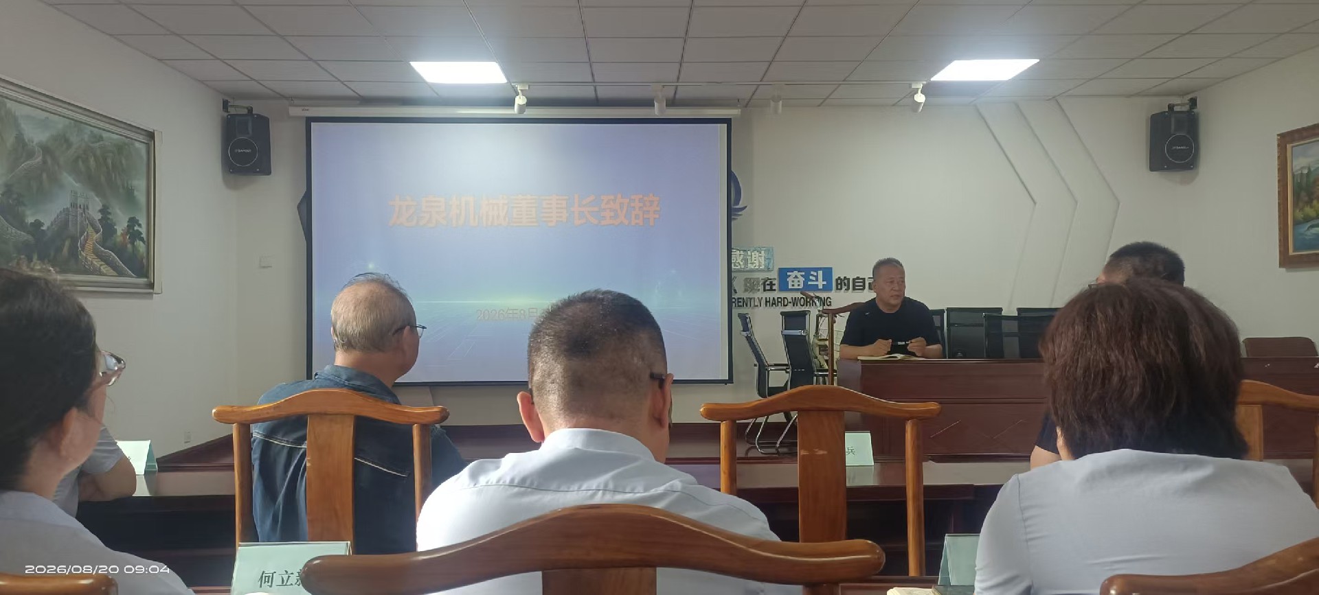 微信图片_20260821101049_83_138.jpg
